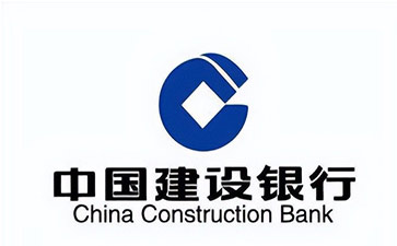 茄子河建设银行信用贷款需要什么条件？建行信贷办理流程和注意事项！