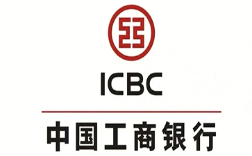 茄子河工商银行小企业周转贷款